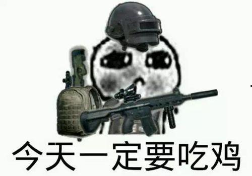 吃鸡吃瓜磕音乐,揭秘当代年轻人的娱乐生活