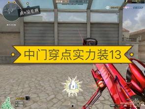 广君cf吃瓜,揭秘电竞圈幕后风云