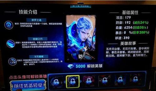 王者荣耀吃瓜热度,吃瓜热潮下的电竞传奇