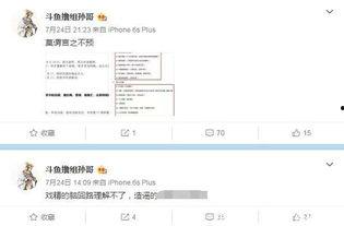 厦门吃瓜事件网站,网络热议背后的真相与反思