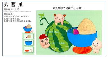 小猪请客吃瓜,瓜香四溢，欢乐共享时光