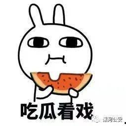 男子吃瓜吃到自己,男子吃瓜意外发现自己成瓜王