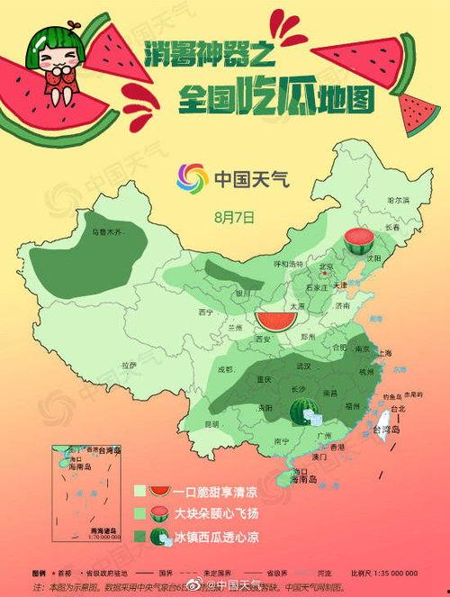 全国吃瓜地图,揭秘各地特色美食风情