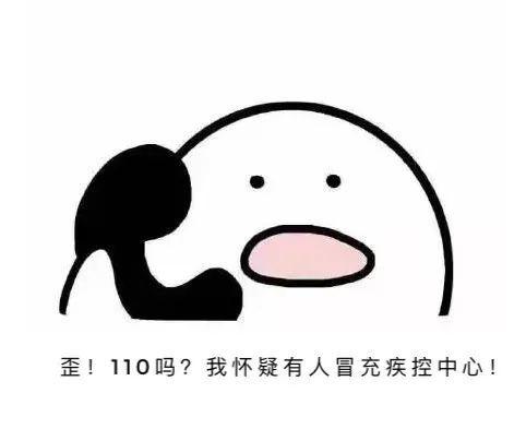 抢在吃瓜的一线,揭秘吃瓜群众的独家前线