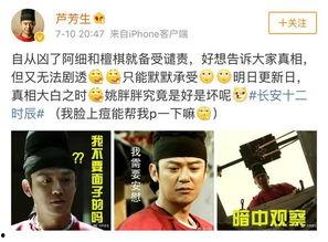 吃瓜搞笑年代文